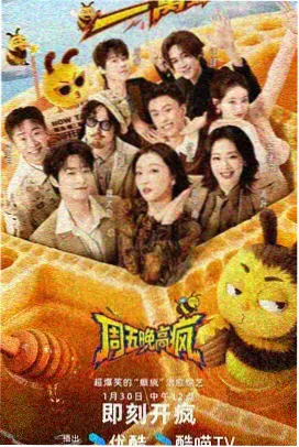 朋友的妈妈3创作背景说明