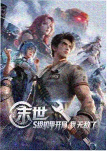 详情配图